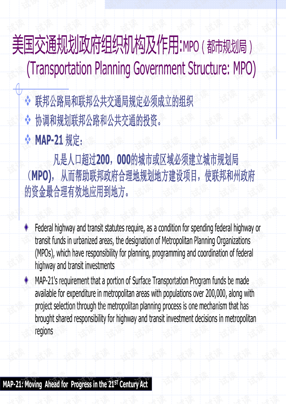 澳門2025最準(zhǔn)馬資料免費(fèi),實(shí)效設(shè)計(jì)計(jì)劃_再版67.16.90