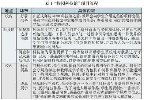 澳門近15期開獎記錄,實(shí)踐策略設(shè)計_望版29.32.40