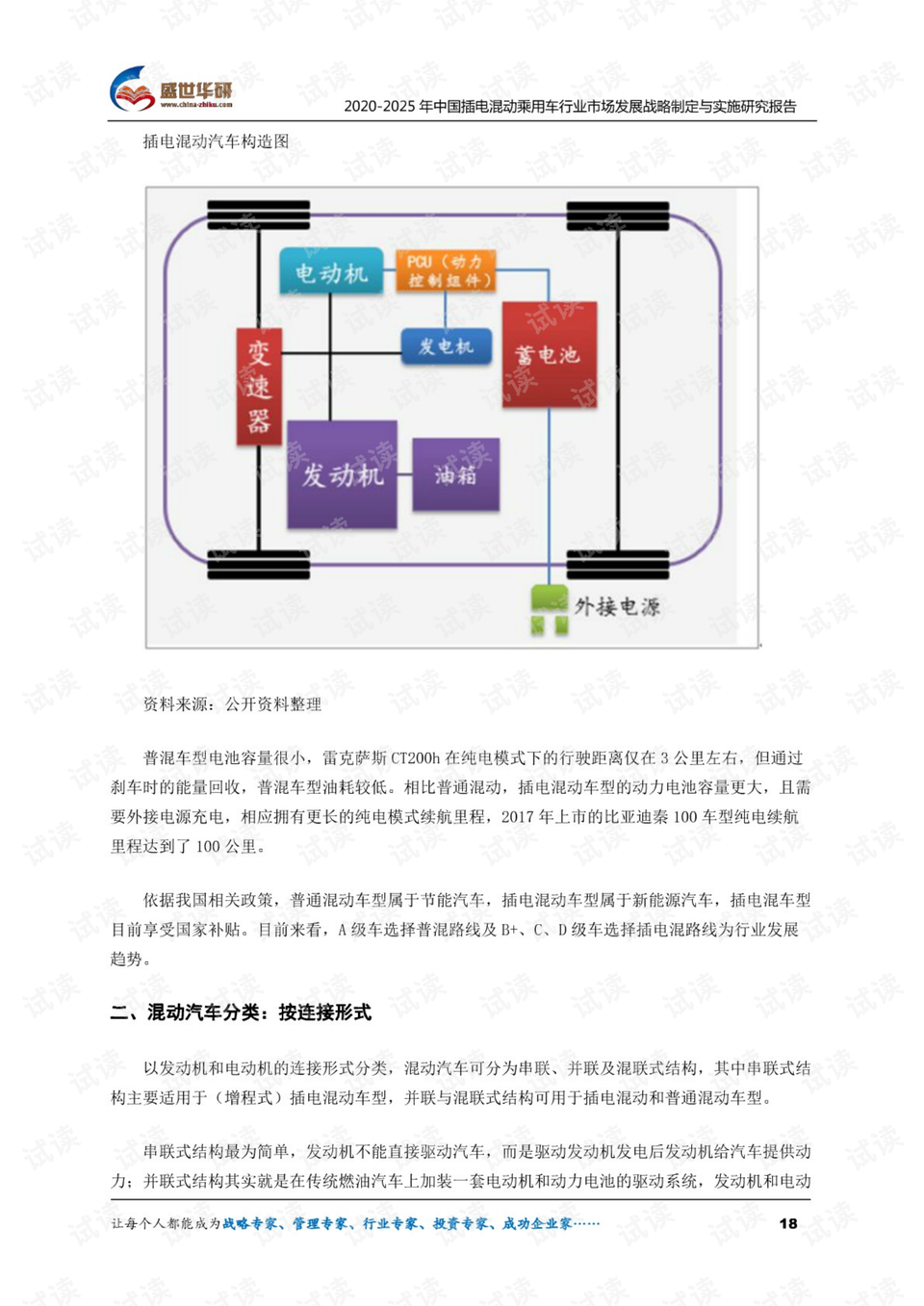 2025年香港今期開獎結(jié)果查詢,實踐策略設(shè)計_版插66.26.30