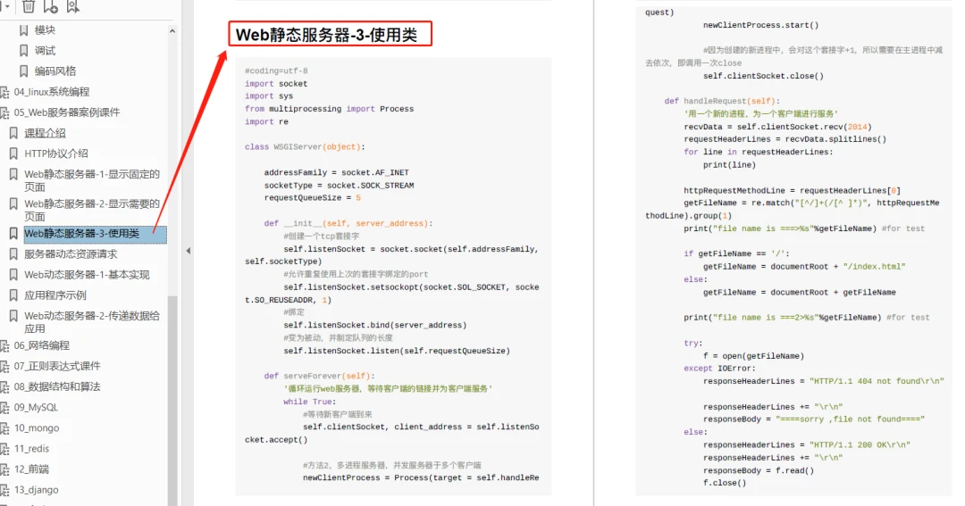 新澳門資料大全正版資料2025年免費(fèi),數(shù)據(jù)導(dǎo)向解析計(jì)劃_基礎(chǔ)版41.14.26