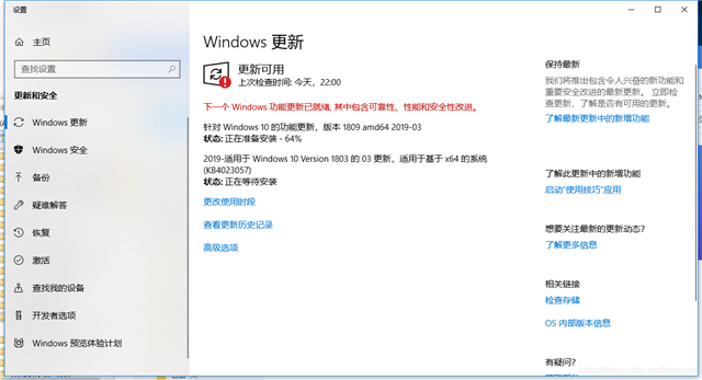 今晚必開,重要性方法解析_Windows52.57.19