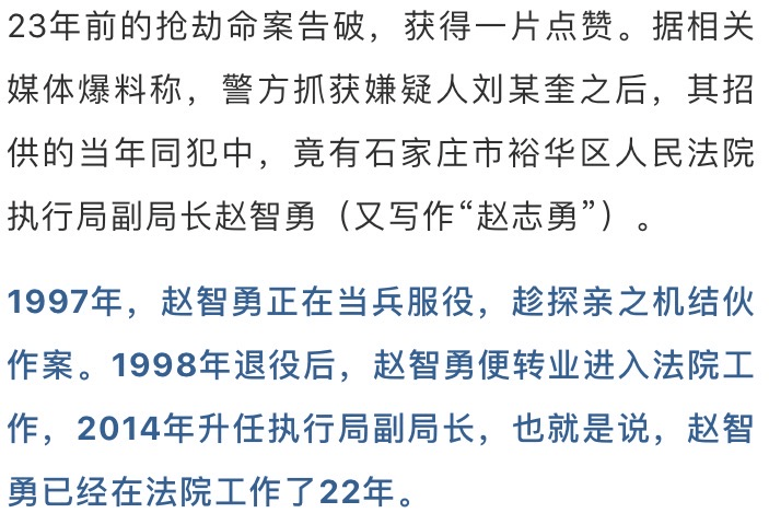 美國(guó)一嫌犯在法庭上遭受害者叔叔毆打,深入解答解釋定義_進(jìn)階款85.72.94