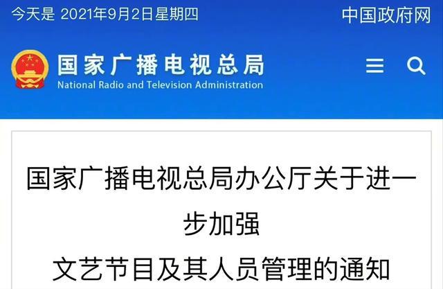 臺測試封殺小紅書遭網(wǎng)友嘲諷,快速響應策略解析_沙版71.64.76