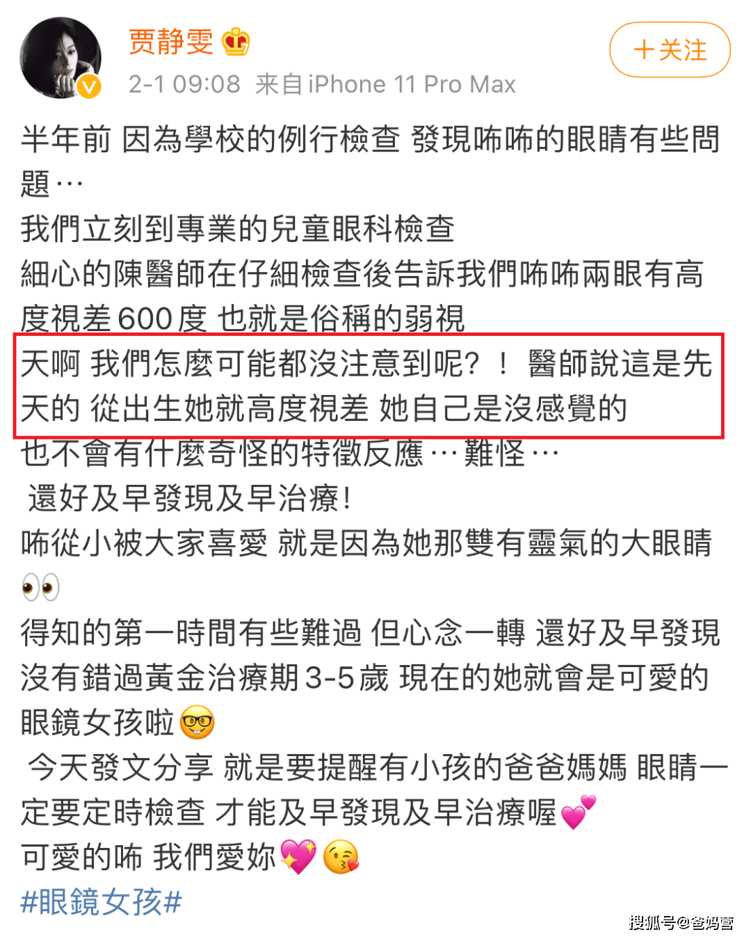 太冷了醒來(lái)發(fā)現(xiàn)女兒像木頭一樣僵硬,最新核心解答定義_儲(chǔ)蓄版79.80.81