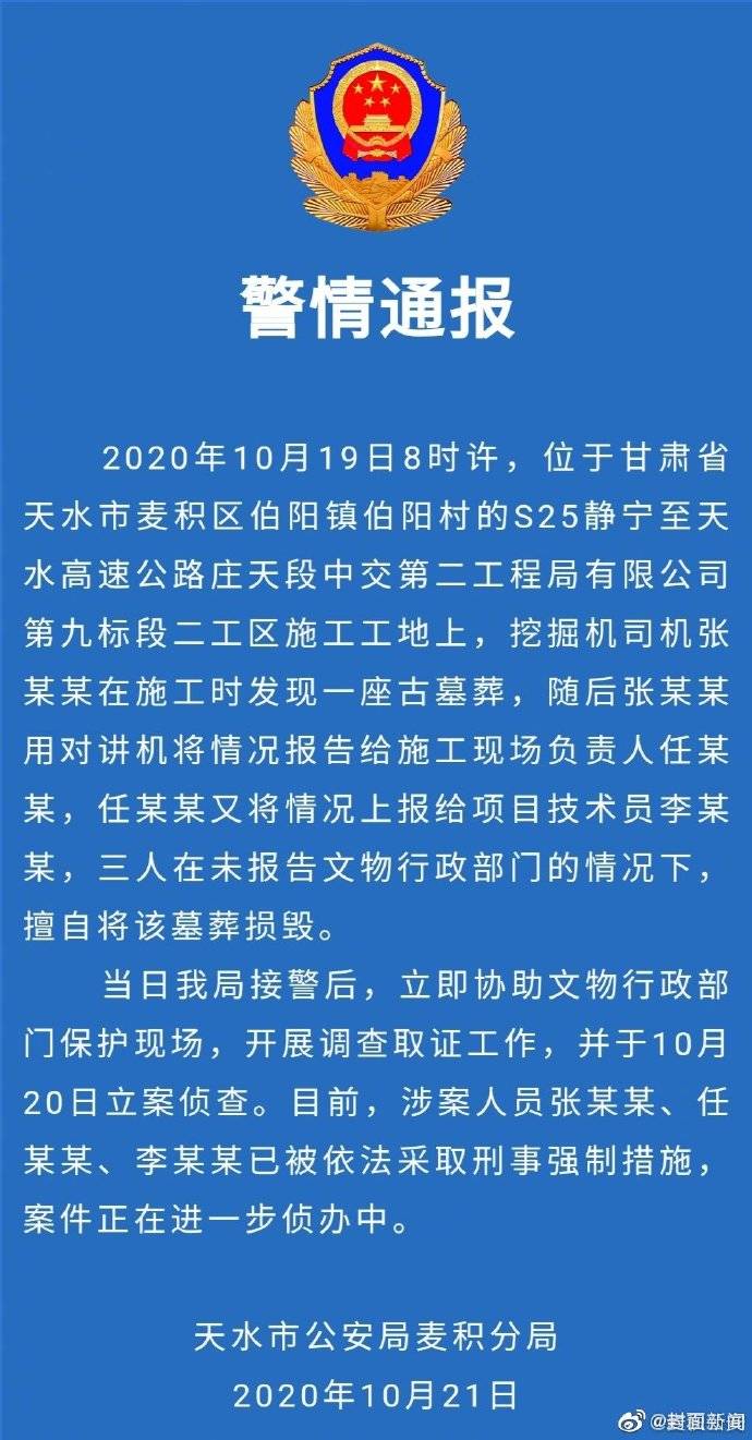 患者急診室被家屬打警方未接到報(bào)警,實(shí)地設(shè)計(jì)評(píng)估解析_摹版50.28.92