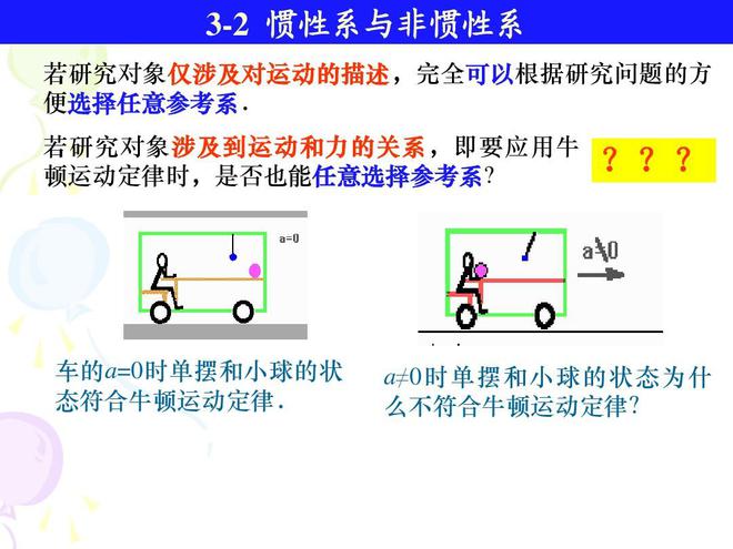 頂夸克遵循狹義相對(duì)論通過最強(qiáng)測(cè)驗(yàn),快速落實(shí)方案響應(yīng)_版型90.67.86