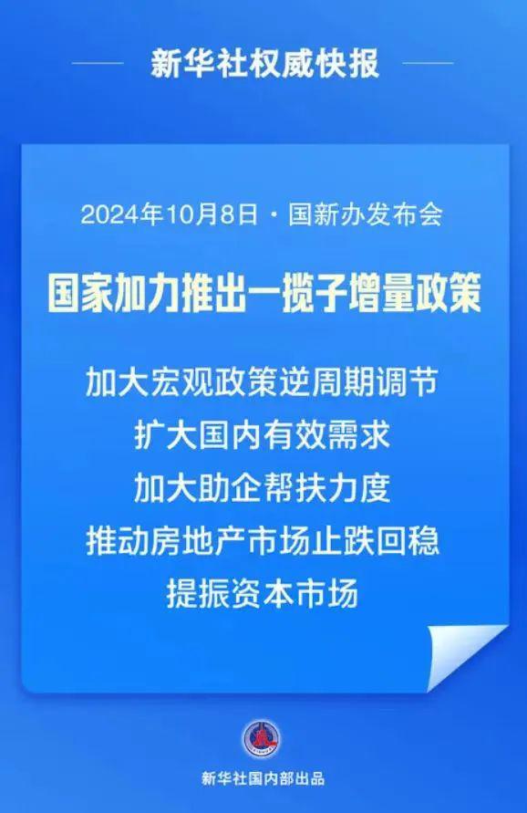 馬斯克推動關(guān)閉國國際開發(fā)署,可靠性方案操作_第一版86.25.61