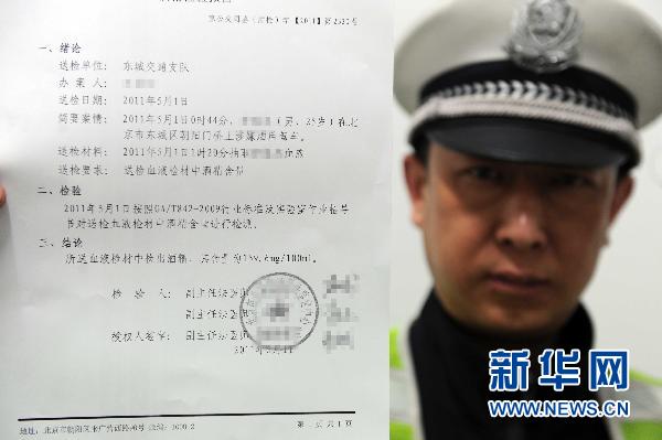 男子12年前醉駕獲刑 12年后駕照吊銷,數(shù)據(jù)支持計劃解析_精裝款38.85.96