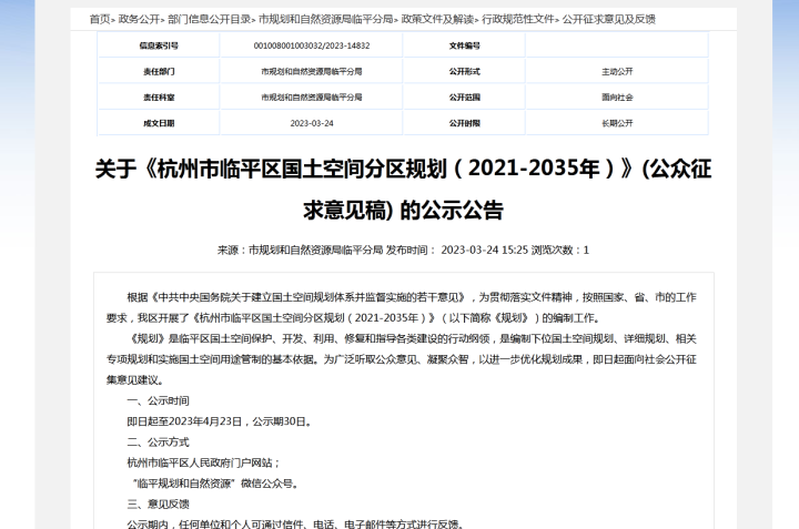 尹錫悅接受訊問細(xì)節(jié)公開,靈活性計(jì)劃實(shí)施_出版78.86.61