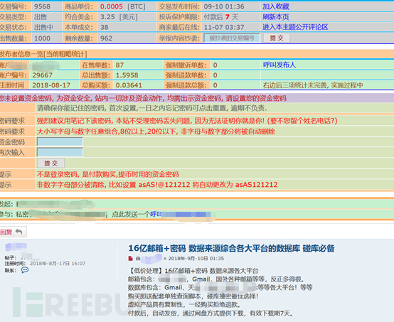 平安的密碼叫110,科學數(shù)據(jù)評估_領航款39.64.66