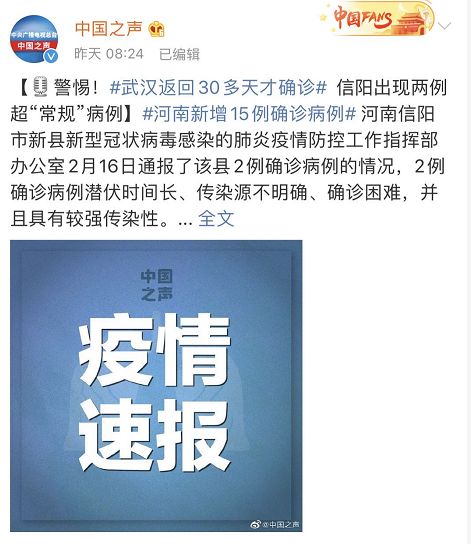 男生挑戰(zhàn)隨機搭車回家過年,實地驗證方案_云版84.72.26