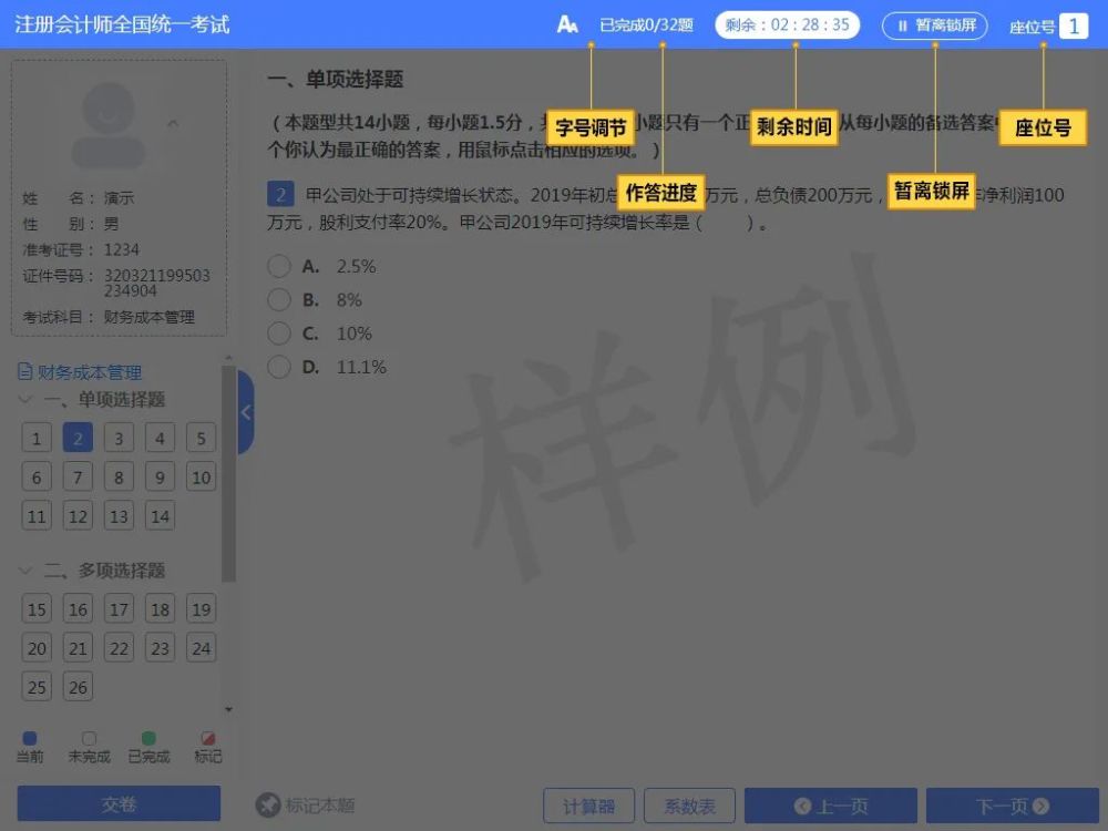 美軍士兵在中國APP上泄密？假,迅速處理解答問題_Windows46.76.77