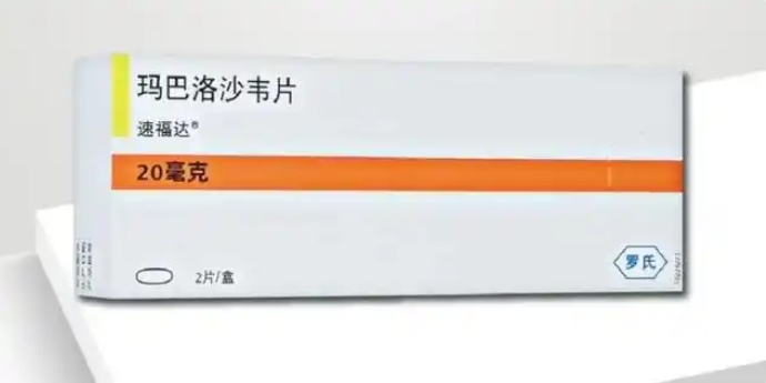 有藥店瑪巴洛沙韋漲價至300一盒,穩(wěn)定設(shè)計解析策略_限量版80.27.33