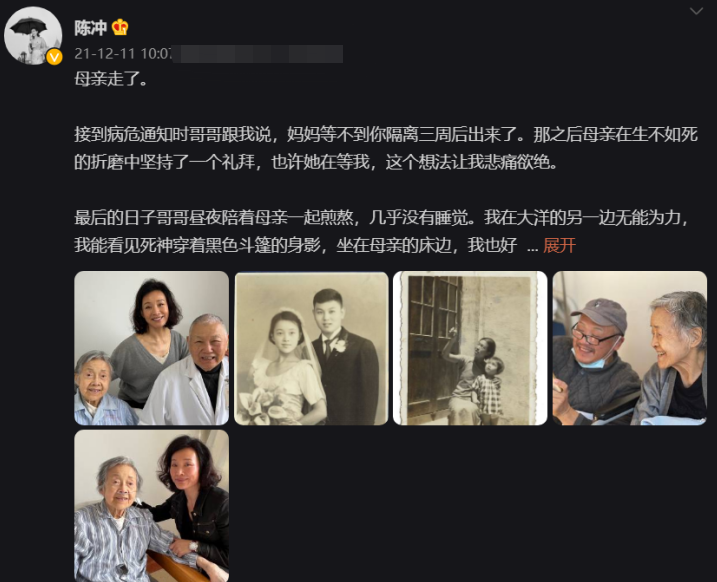 中影集團發(fā)訃告悼念謝芳去世,系統(tǒng)化策略探討_復古款60.37.19