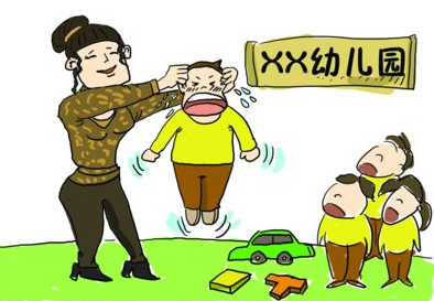 “小男孩被埋圖”涉案人員已被拘,確保成語(yǔ)解析_復(fù)古版73.97.11