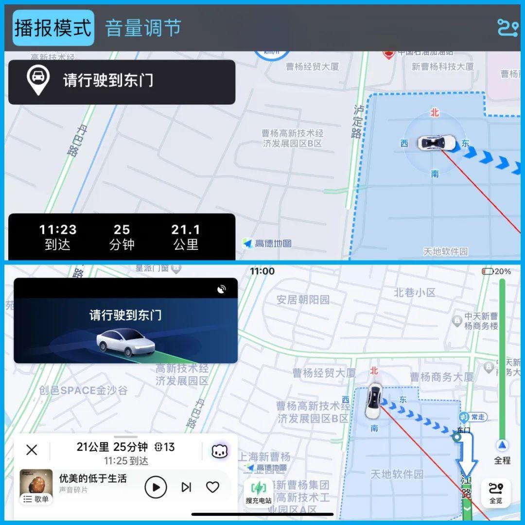 返程車流給到小小的震撼,真實解析數(shù)據(jù)_app14.56.84