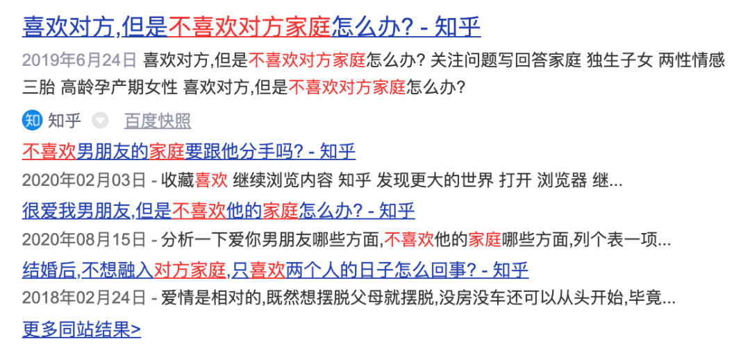 兒子游戲充值 母親氣上20米高壓電塔,迅捷解答計劃執(zhí)行_版屋50.53.61