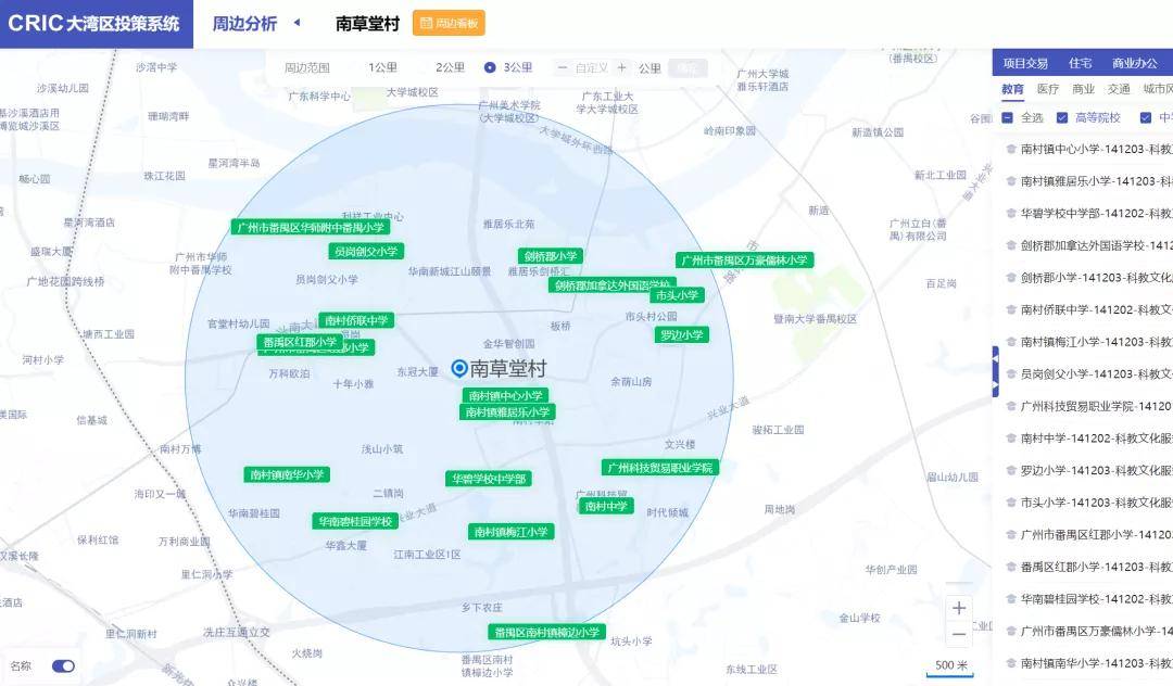 2025年第九屆亞冬會倒計時30天,全面執(zhí)行數(shù)據(jù)計劃_版簿85.32.65