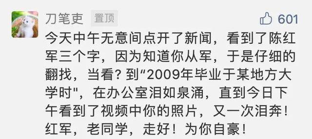 老師回憶當(dāng)初錯打劉強(qiáng)東,實(shí)證研究解析說明_復(fù)古款81.29.24