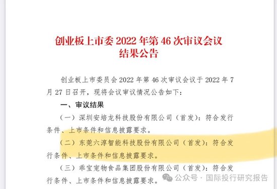 娃哈哈員工質(zhì)疑年終獎標(biāo)準不清晰,資源實施方案_進階款27.41.86