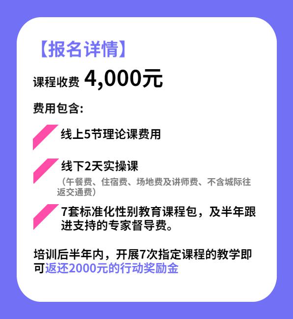 被學(xué)生家長(zhǎng)擅充1000元話費(fèi) 老師困擾,快捷問(wèn)題方案設(shè)計(jì)_Chromebook81.24.56