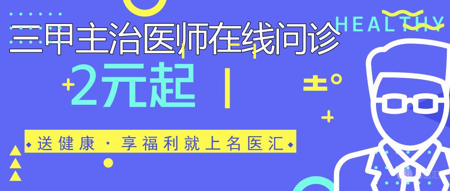 三甲醫(yī)院回應(yīng)招聘指定播音專(zhuān)業(yè),高速響應(yīng)方案設(shè)計(jì)_版轅31.78.98