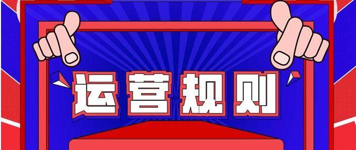 2025年2月8日 第90頁