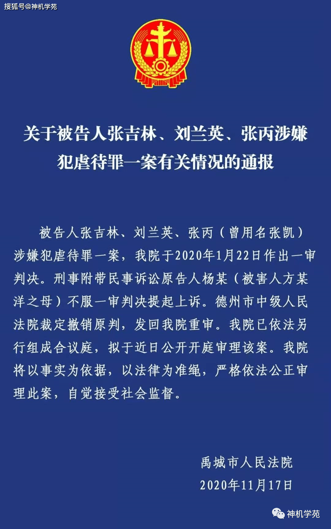 律師解讀死刑判決下達(dá)后多久執(zhí)行,高效設(shè)計實施策略_戰(zhàn)略版71.79.13