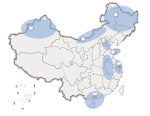 2025年2月8日 第82頁