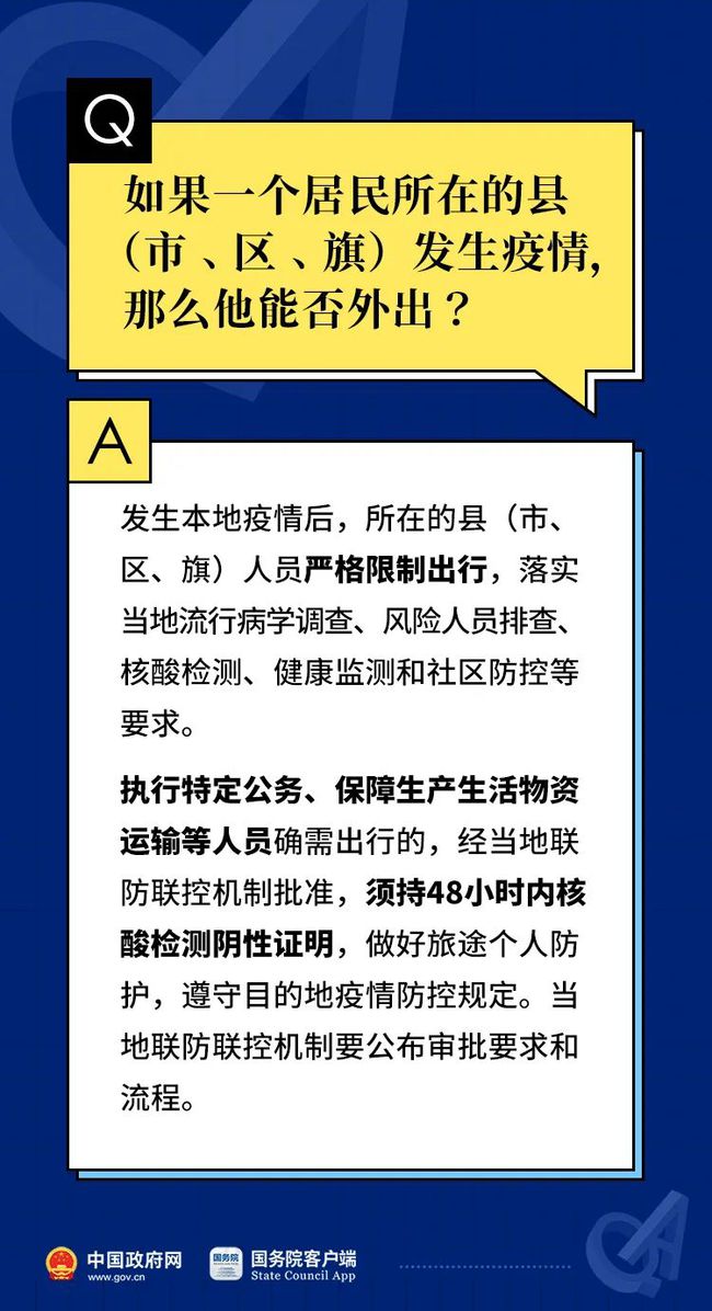 管家婆三肖三期必中一期,可靠解答解析說明_3D22.42.53