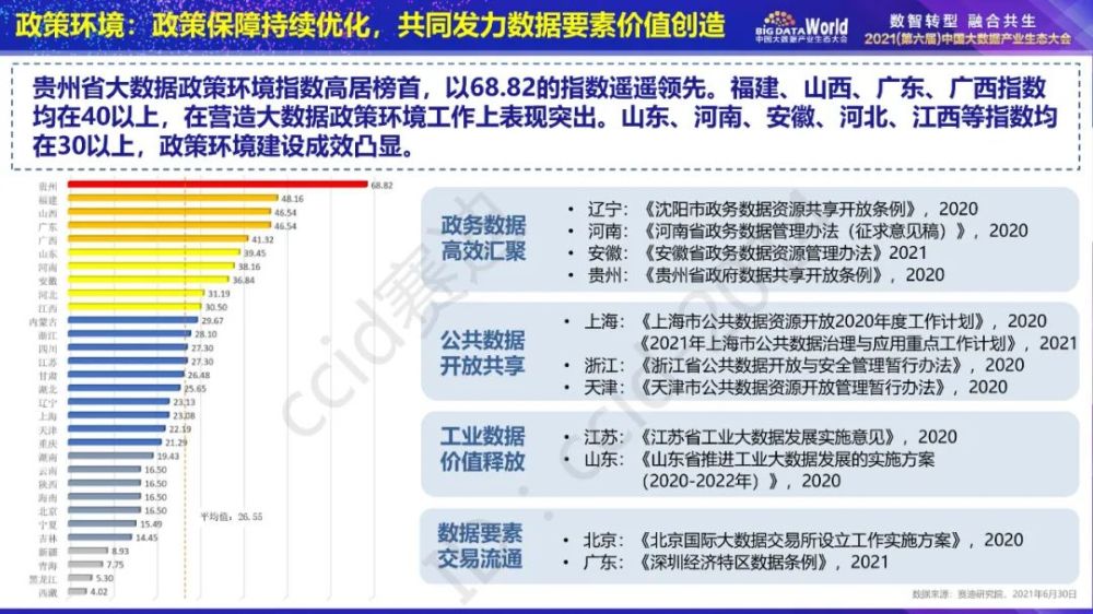 澳門一碼一肖一特一中2025,實(shí)地?cái)?shù)據(jù)評(píng)估方案_游戲版76.12.55