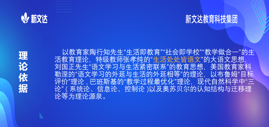 新奧長期免費(fèi)資料大全,數(shù)據(jù)整合執(zhí)行方案_優(yōu)選版14.34.65