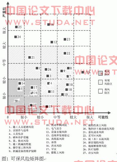 2025年2月8日 第48頁