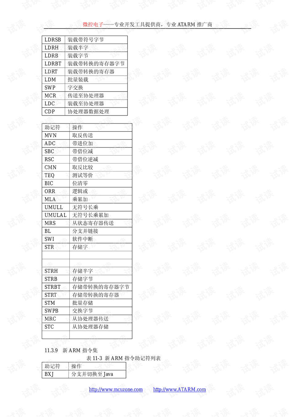 新澳今天最新資料2025,專業(yè)解析說明_Z57.24.40