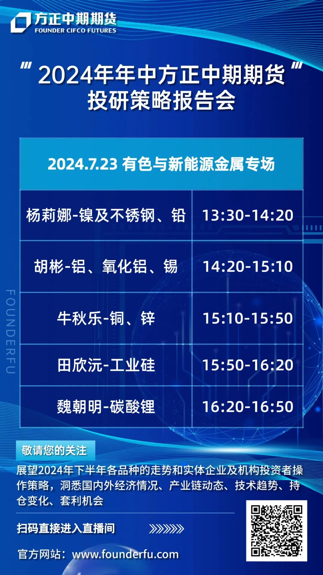 2025今晚新澳門開特馬,互動性策略解析_移動版61.94.24