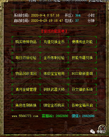 2025澳門天天開好彩資料?,全面實(shí)施策略數(shù)據(jù)_基礎(chǔ)版63.57.96