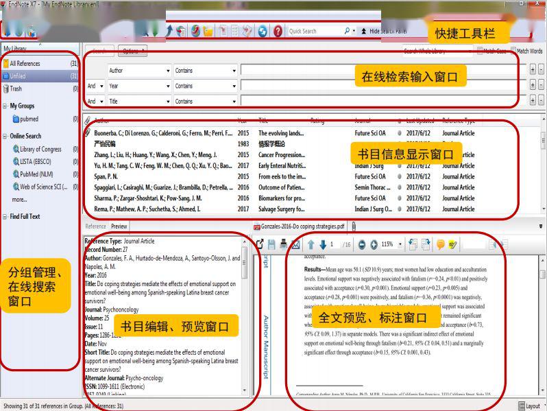 2025澳門管家婆資料大全,實(shí)地評(píng)估解析數(shù)據(jù)_詔版61.82.12