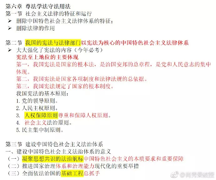 管家婆三肖三期必出一期澳門跑狗,可靠計(jì)劃策略執(zhí)行_投版61.57.20