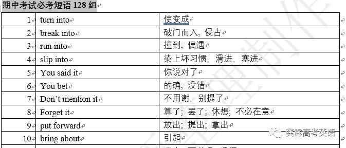 六臺資料寶典大全,專業(yè)執(zhí)行解答_特別款74.45.52