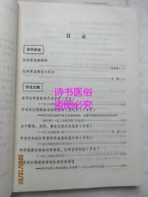 香港資料大全正版資料一二三,定性解析說(shuō)明_復(fù)古版66.87.52