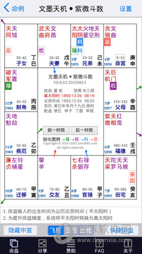 2025澳門新資料大全免費(fèi),深入設(shè)計(jì)執(zhí)行方案_復(fù)古款30.25.88