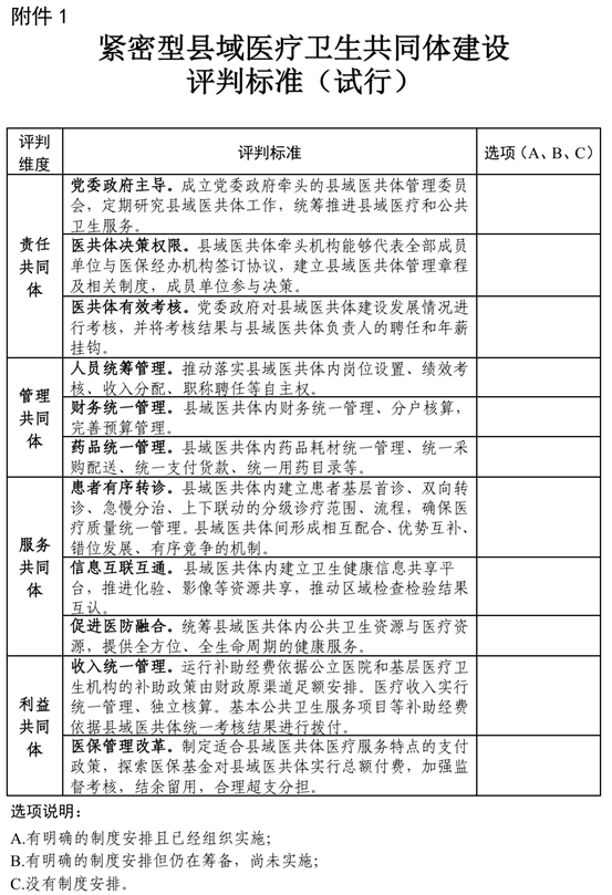 2025全年免費(fèi)資料公開,定性評(píng)估說明_限量版99.63.72