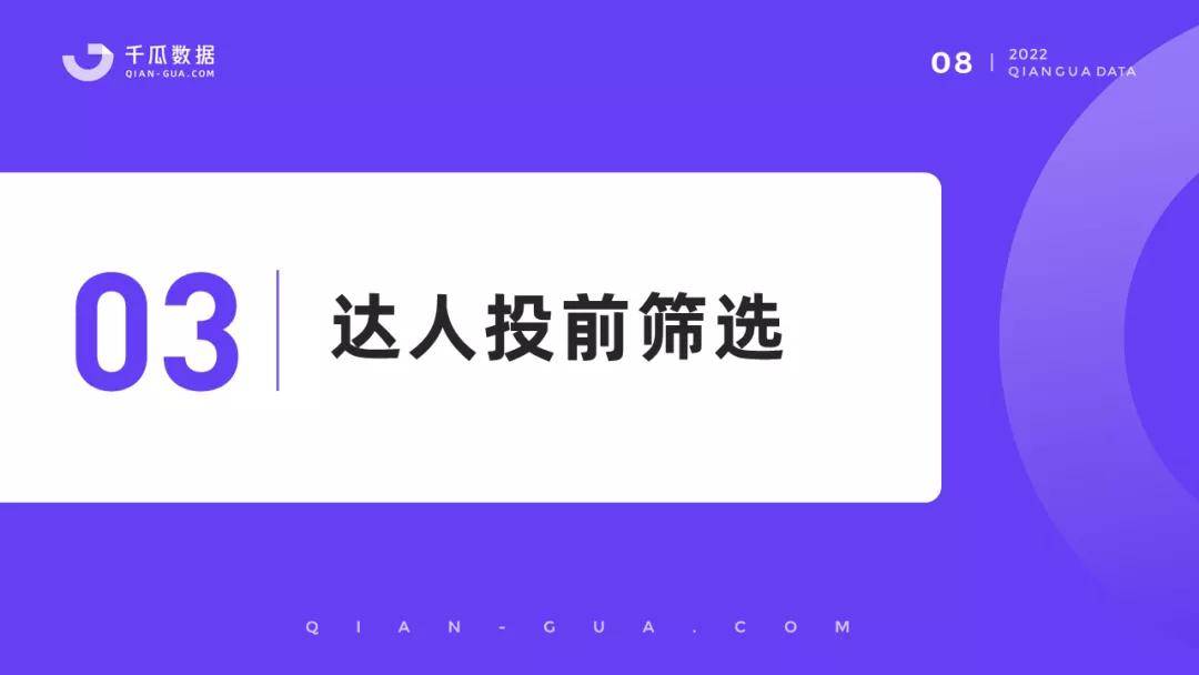 42198金牛網(wǎng)論壇,綜合計(jì)劃評(píng)估說(shuō)明_專業(yè)版84.54.50