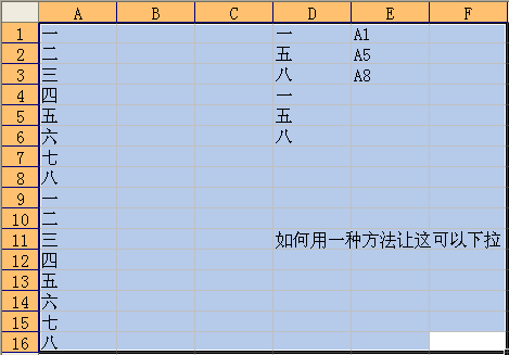 三頭六臂打一個(gè)生肖