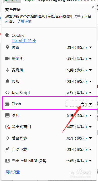 管家婆一笑一碼100正確,迅速執(zhí)行解答計劃_木版60.92.88