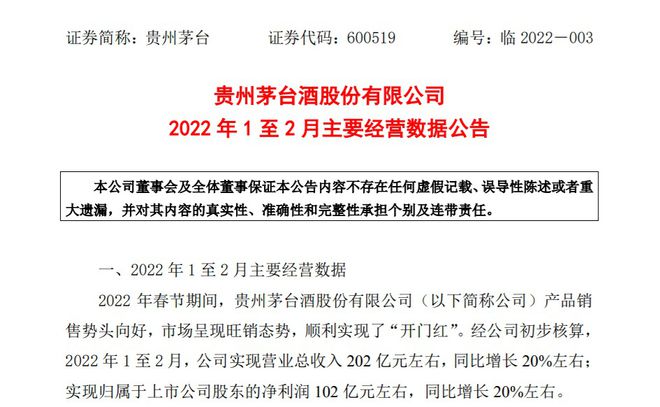 2025年澳彩正版資料大全公開