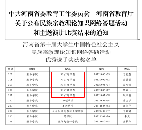 澳彩精準(zhǔn)三肖三碼三期內(nèi)必出,理論解答解析說明_LE版40.70.58