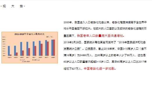 澳門(mén)正版資料免費(fèi)閱讀