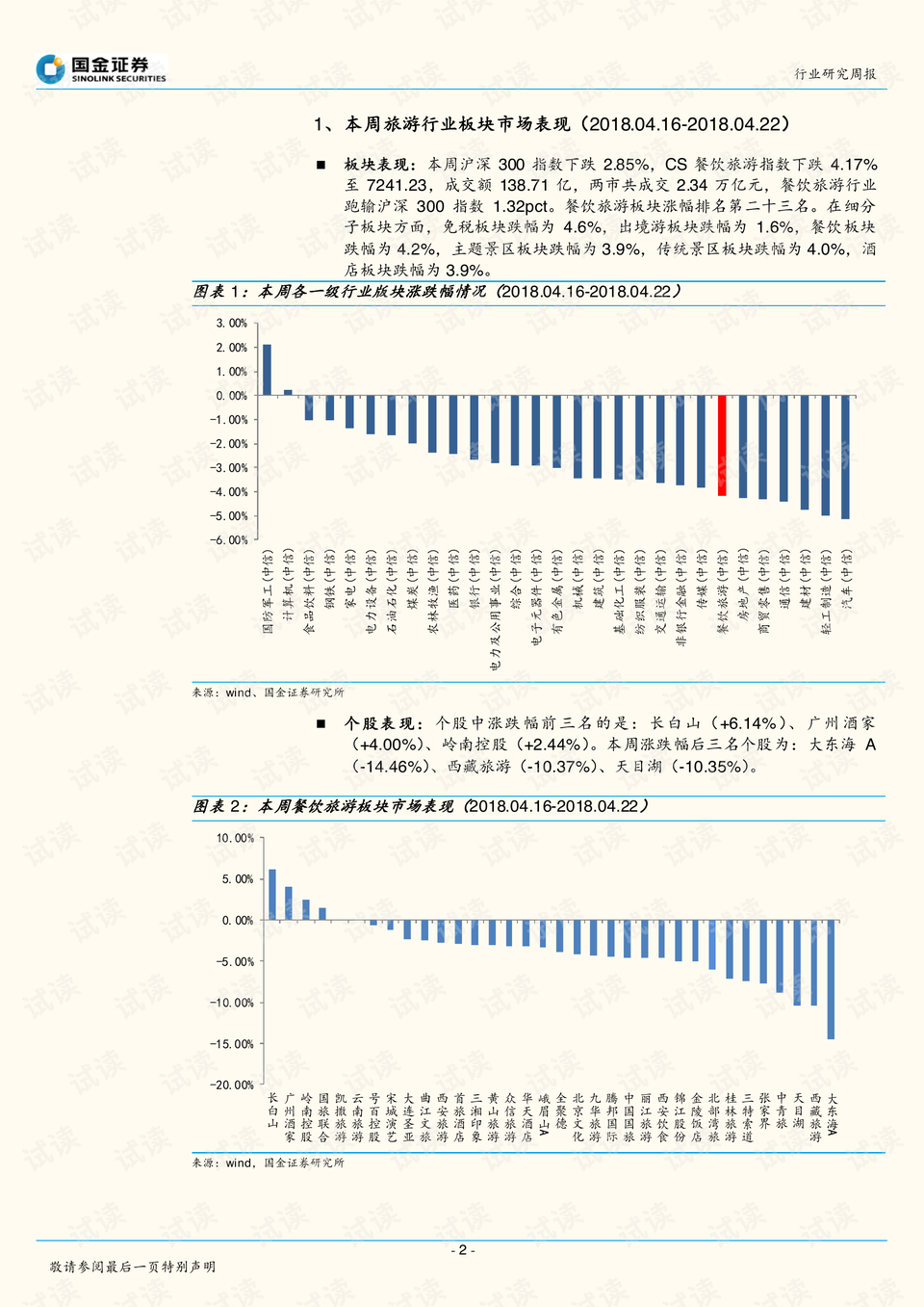 2025澳門(mén)天天開(kāi)好彩精準(zhǔn)24碼