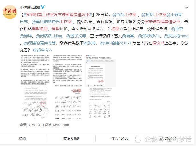 澳門一碼一肖一恃一中354期